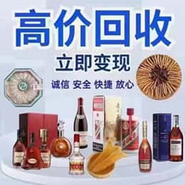 河池都安县远登烟酒商行