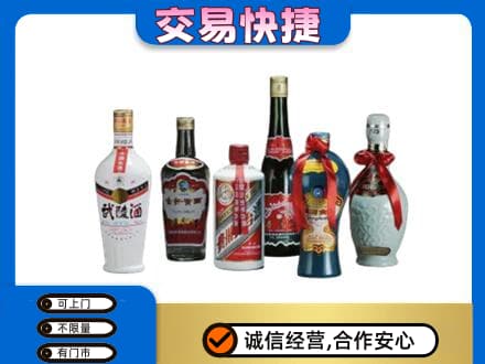 河池都安县名酒回收武陵酒.jpg