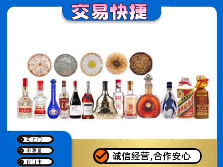 河池都安县名酒回收礼品.jpg