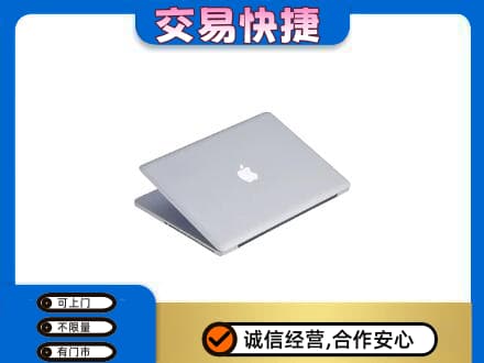 河池都安县回收旧电脑