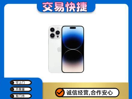 河池都安县高价回收旧手机