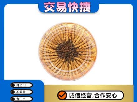 河池都安县回收虫草礼盒