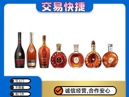 河池都安县高价回收洋酒