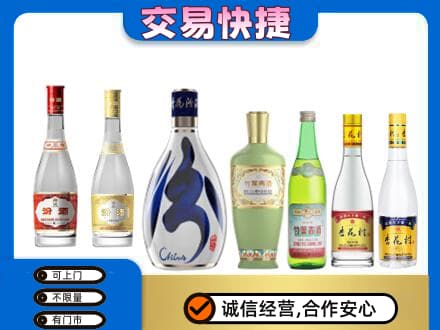河池都安县回收汾酒多少钱