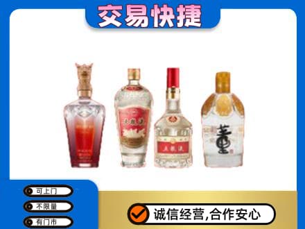 河池都安县高价回收礼品酒