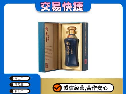 河池都安县名酒回收钓鱼台.jpg