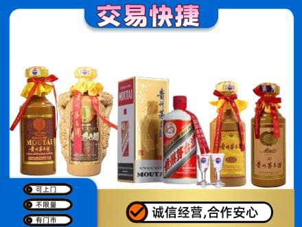 河池都安县回收贵州茅台酒
