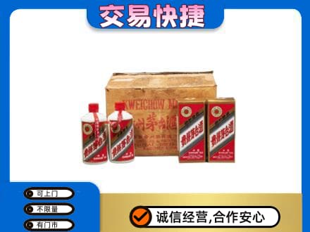 河池都安县回收五星茅台酒