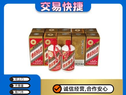 河池都安县茅台回收铁盖.jpg