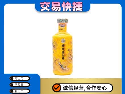 河池都安县茅台回收散花飞天.jpg