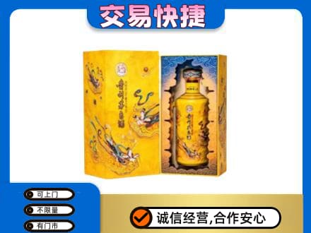 河池都安县回收散花飞天茅台酒