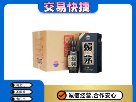 河池都安县高价回收赖茅