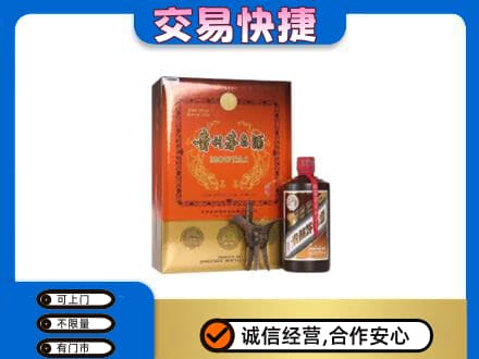 河池都安县高价回收精品茅台酒