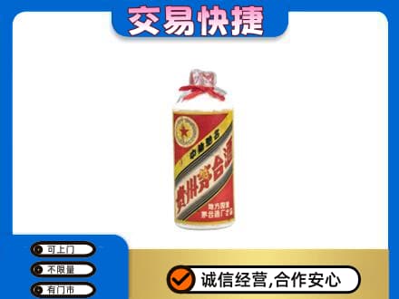 河池都安县回收地方国营茅台酒