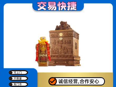 河池都安县回收80年茅台酒