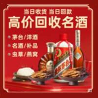 河池都安县远登烟酒商行
